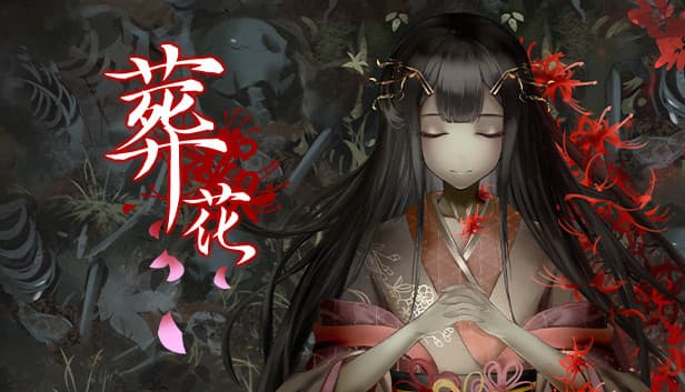 葬花·暗黑桃花源