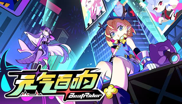 BeatRider