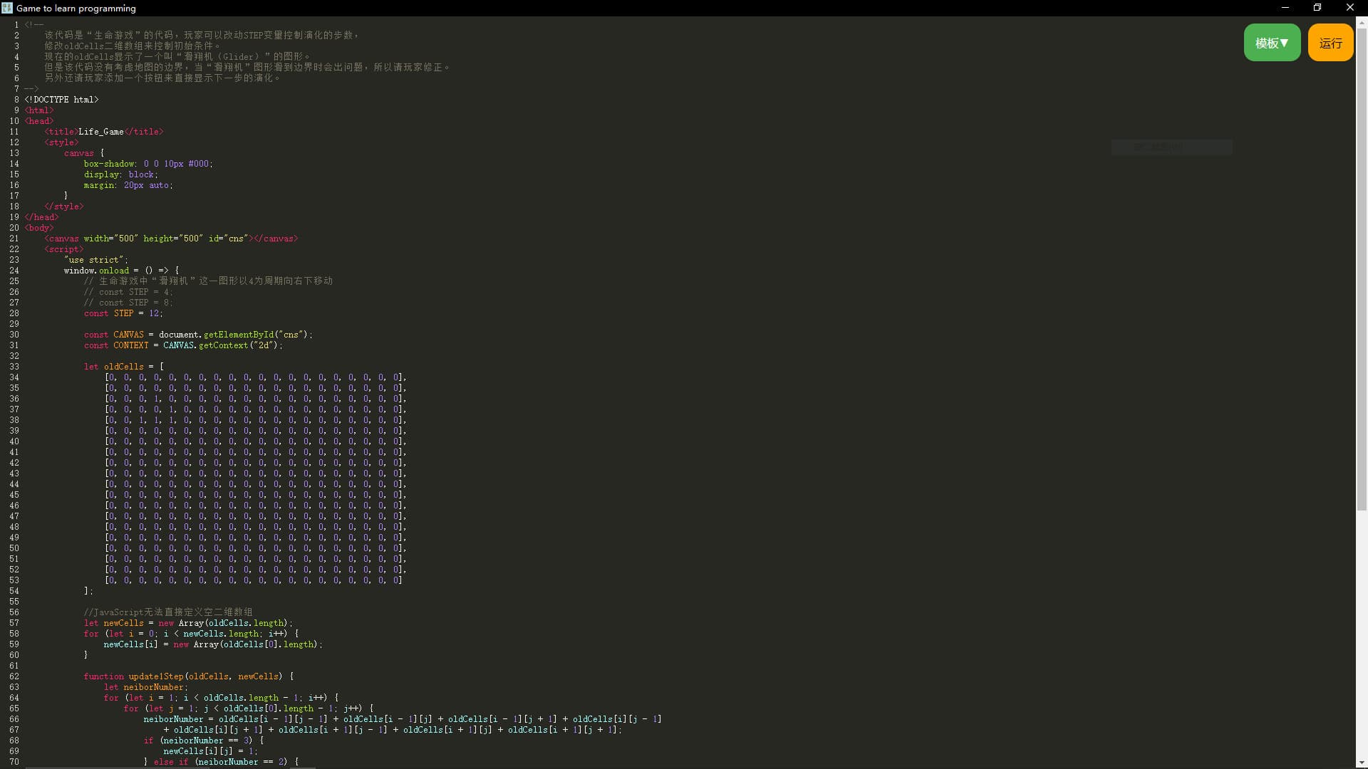 Game to learn programming 1st video