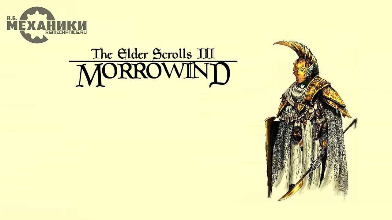 The Elder Scrolls III: Morrowind® Game of the Year Edition - Trailer (FullHD)